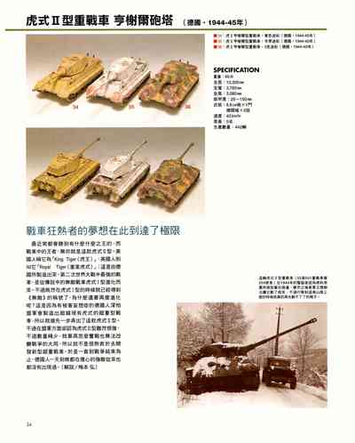 第34页图