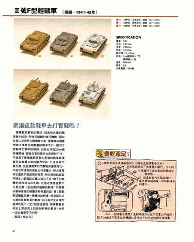 第42页图