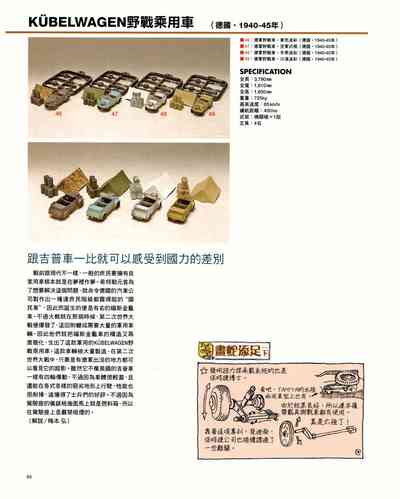 第46页图