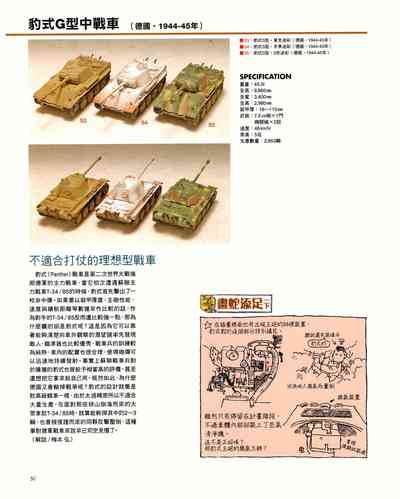 第50页图