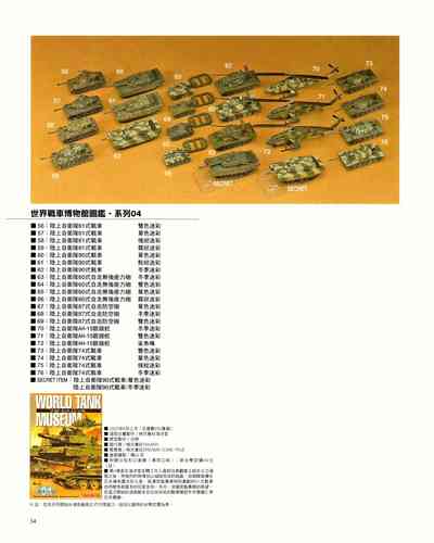 第54页图
