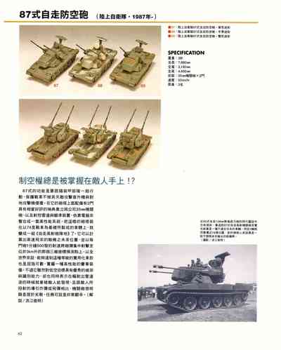 第62页图