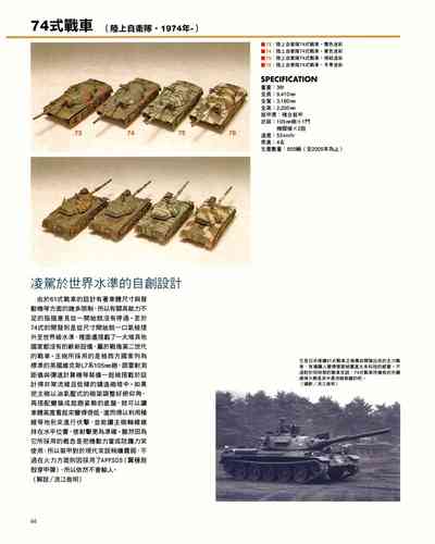 第66页图