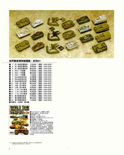 第6页图