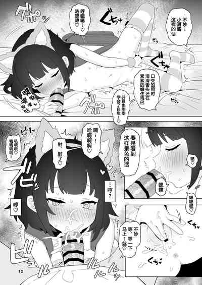 第10頁圖