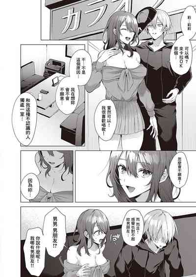 第6頁圖