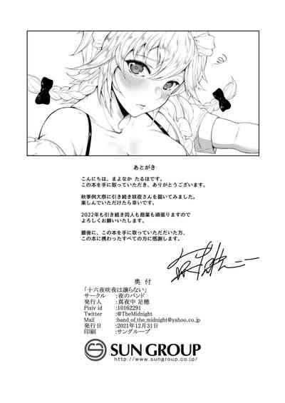 第30页图