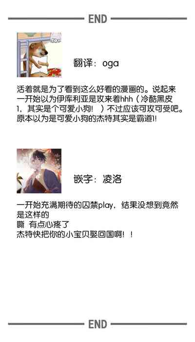 第30頁圖