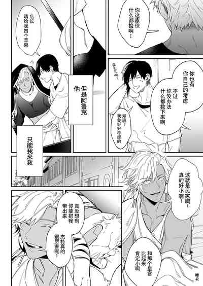 第50頁圖