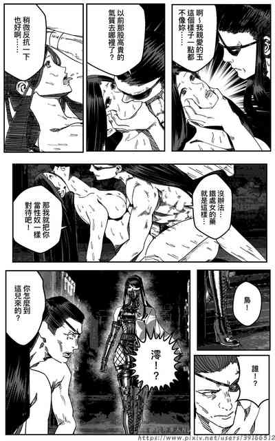 第190頁圖