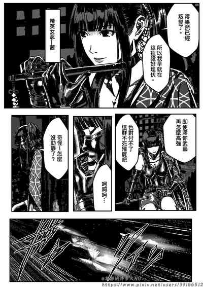 第202頁圖
