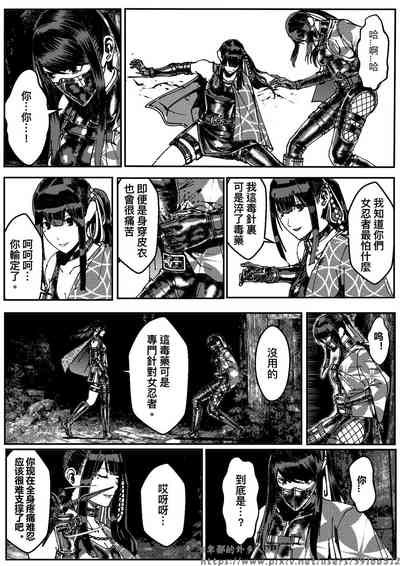 第214頁圖