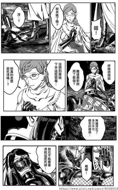 第230頁圖