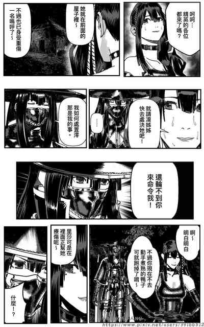 第234頁圖