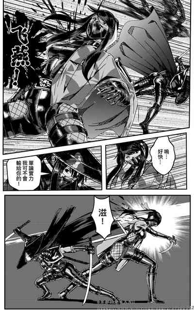 第238頁圖