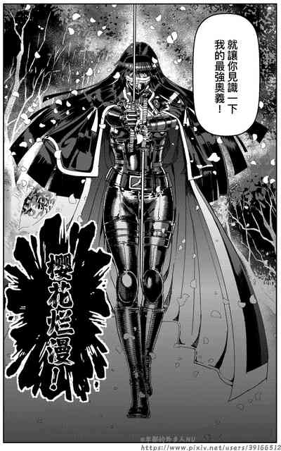 第246頁圖
