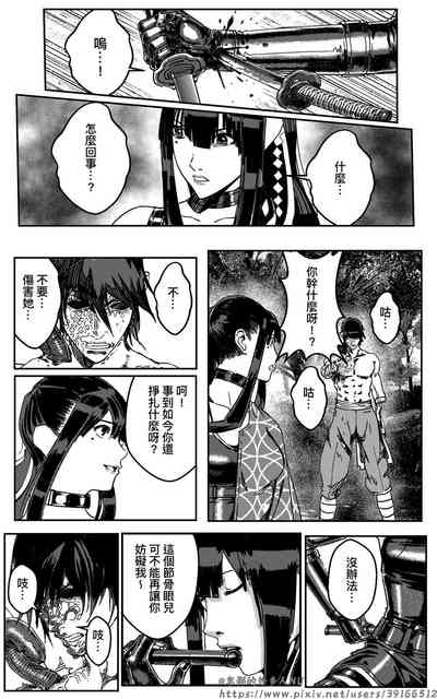 第286頁圖