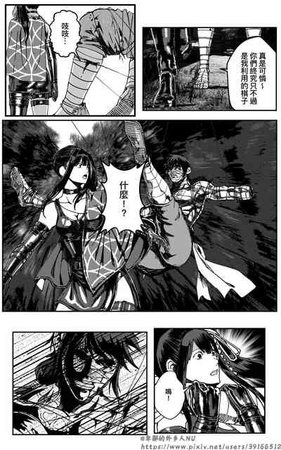 第290頁圖