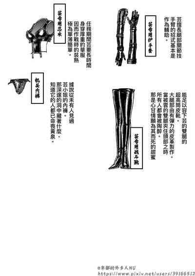 第314頁圖