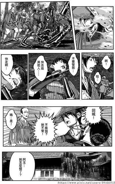 第6頁圖