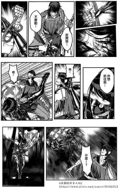第90頁圖
