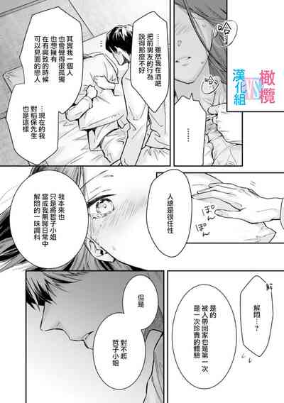 第30頁圖