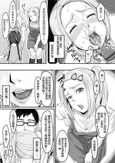 第158页图