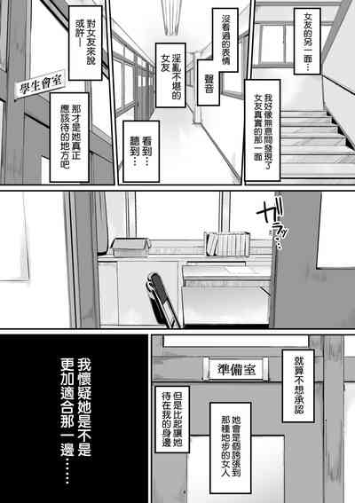 第90页图