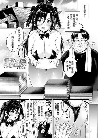 第18頁圖