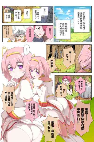 第2页图