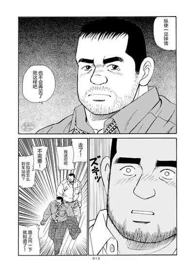 第14页图