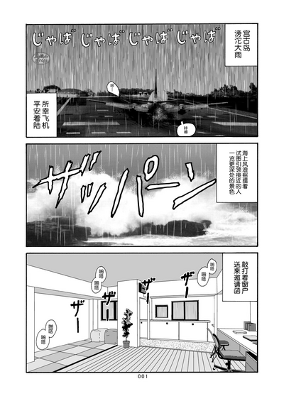 第26页图