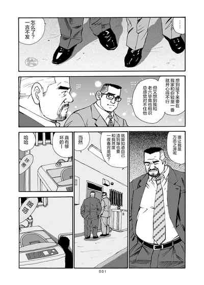 第2页图