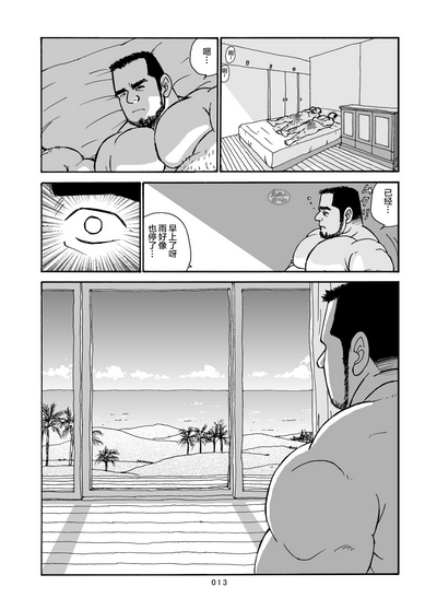 第38页图