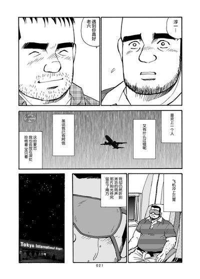 第46页图