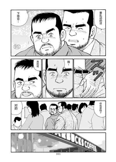 第6页图