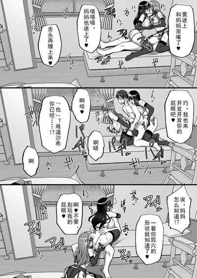 第74頁圖