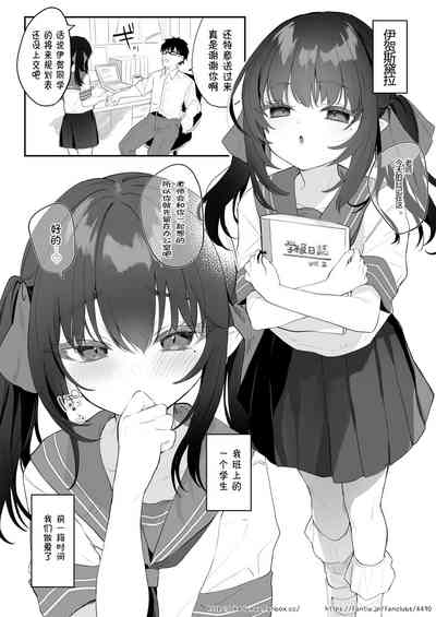 第2頁圖
