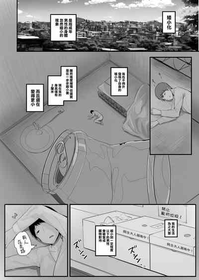 第2頁圖
