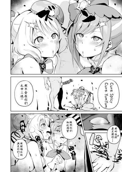 第22頁圖