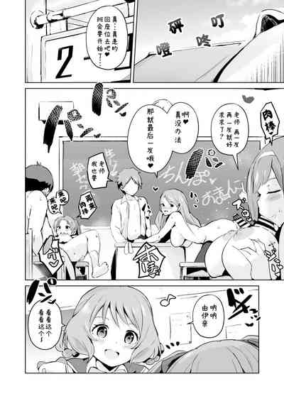 第30頁圖