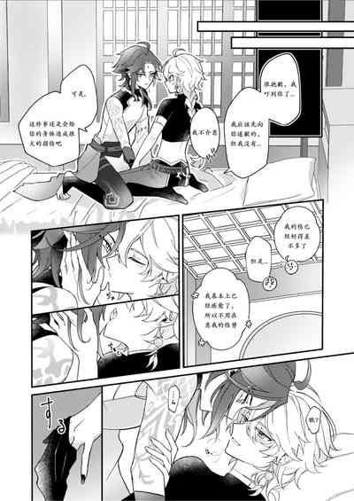 第26頁圖