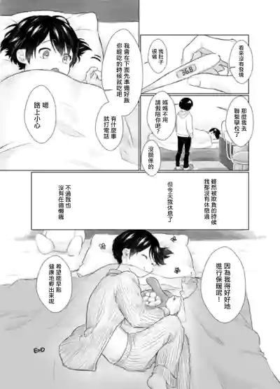 第10页图