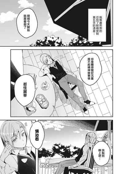第6頁圖