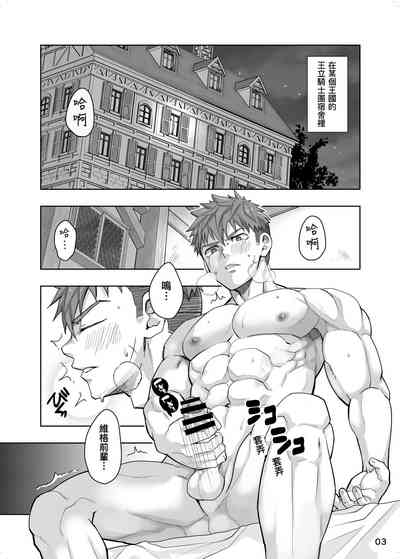 第2頁圖