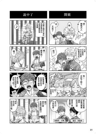 第30頁圖