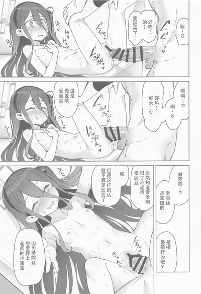 第14頁圖