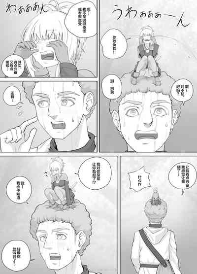 第22頁圖
