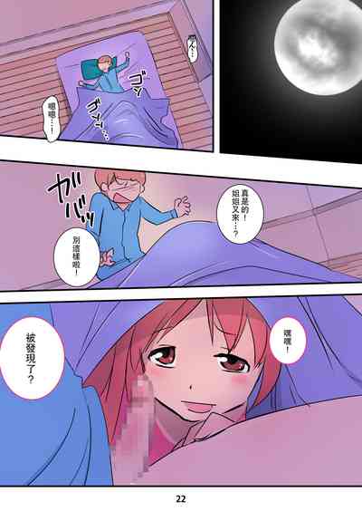 第22页图