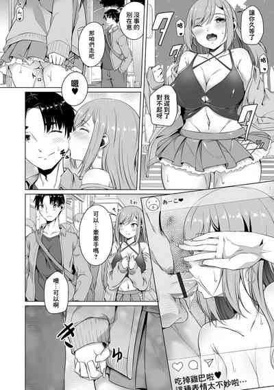 第10頁圖